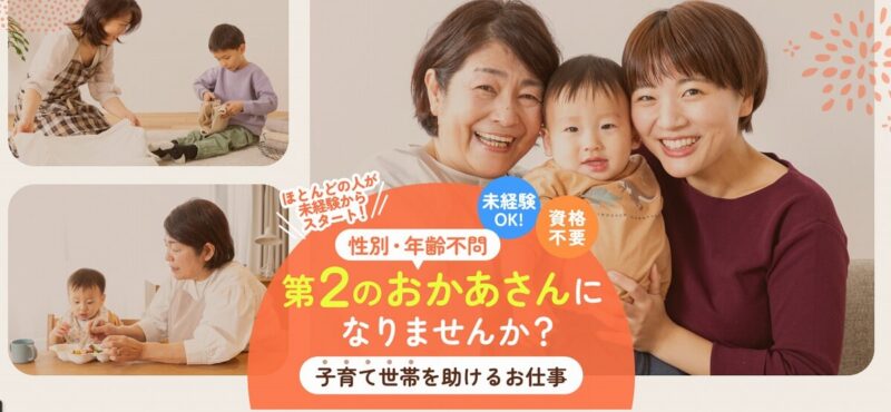 きらりライフサポートの公式画像