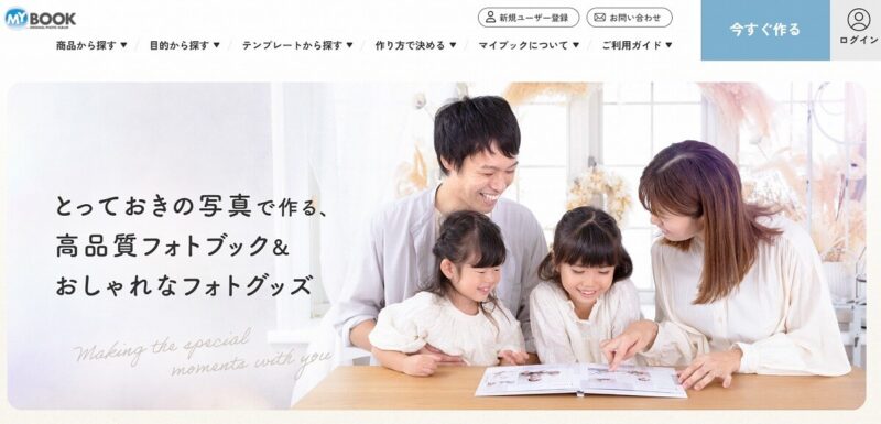 My bookの公式サイト画像